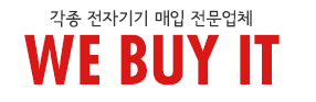 아이패드매입