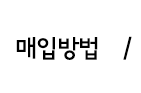 맥북에어매입