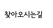 중고노트북매입