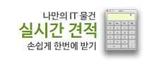 노트북매입하는곳
