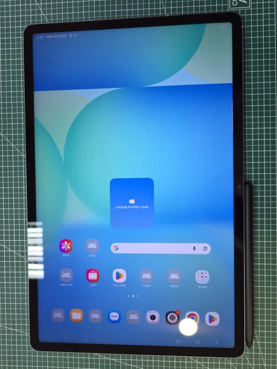 [매입 후기] 깔끔한 대화면 태블릿, 갤럭시 탭 S10 FE+ 매입 완료!